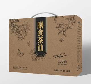 褐色简洁复古中国风膳食茶油手提盒包装盒设计山茶油包装